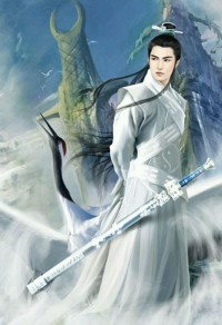 第九仙